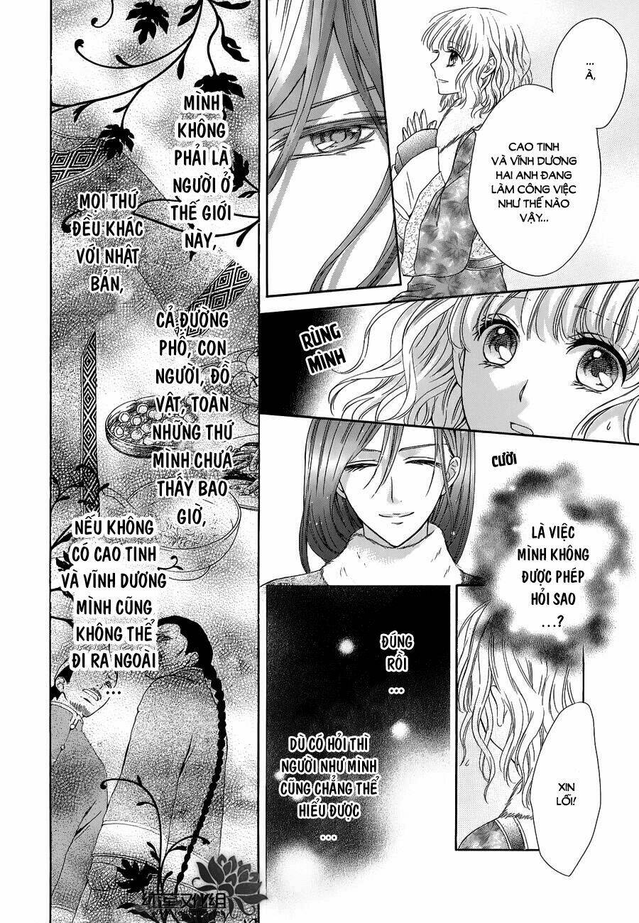 Thiên Mệnh Chi Luyến: Chapter 2