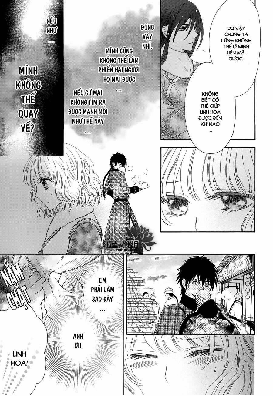 Thiên Mệnh Chi Luyến: Chapter 2
