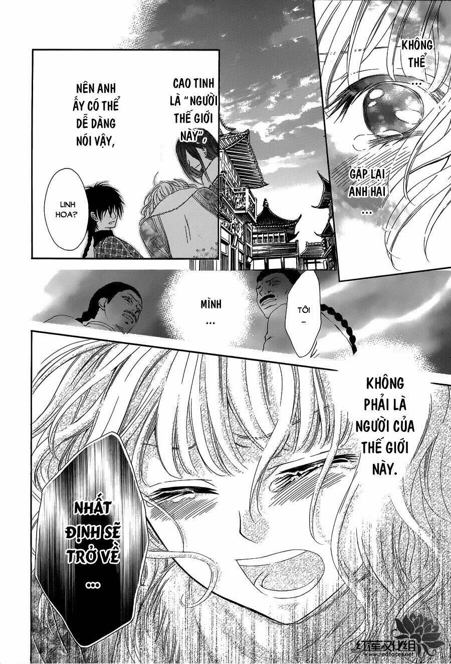 Thiên Mệnh Chi Luyến: Chapter 2