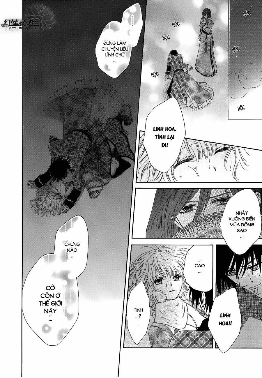 Thiên Mệnh Chi Luyến: Chapter 2