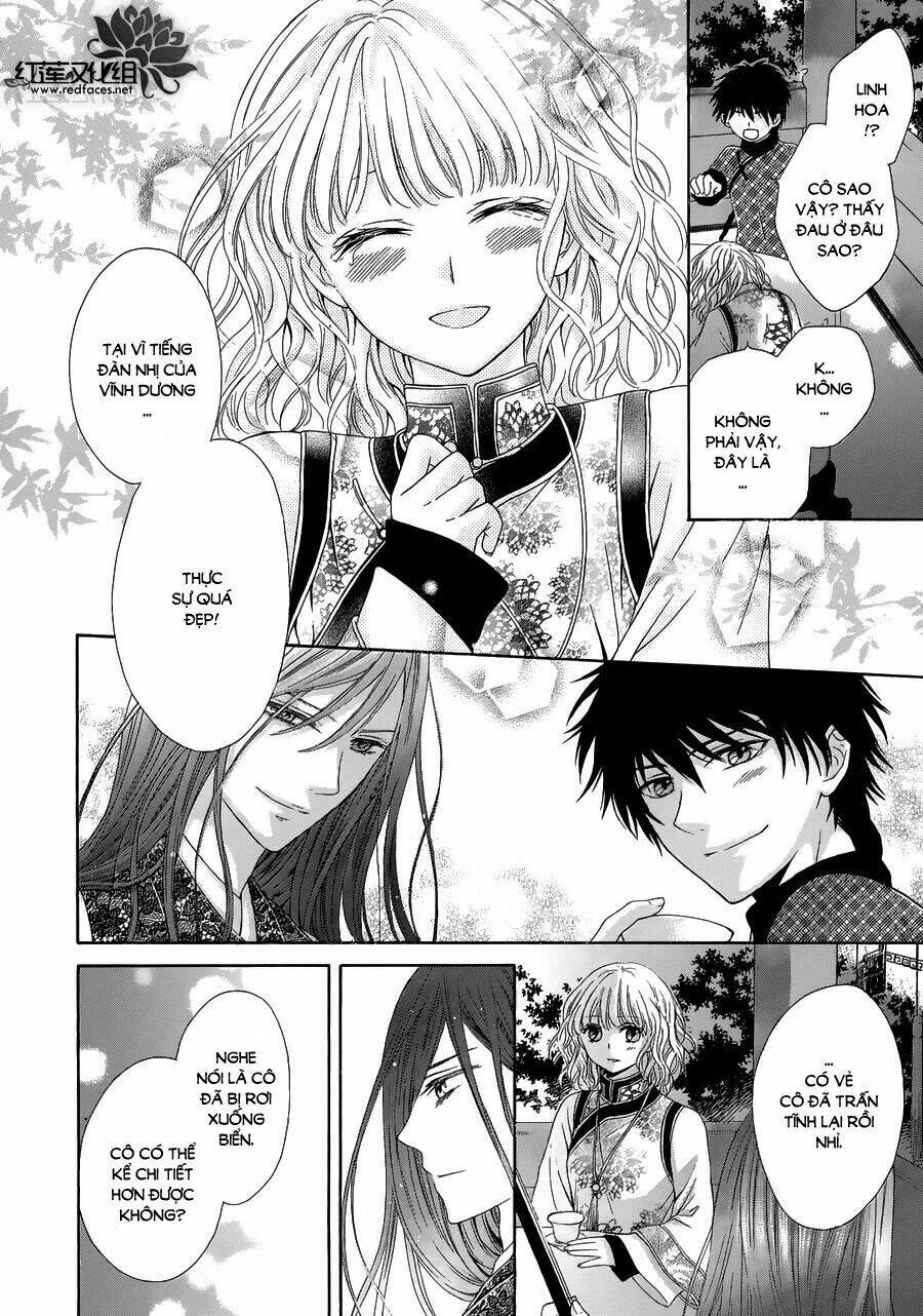 Thiên Mệnh Chi Luyến: Chapter 2