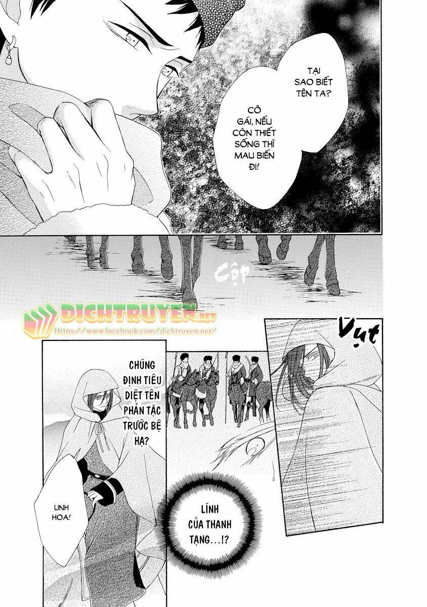 Thiên Mệnh Chi Luyến: Chapter 21