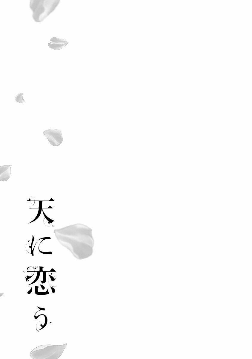 Thiên Mệnh Chi Luyến: Chapter 21