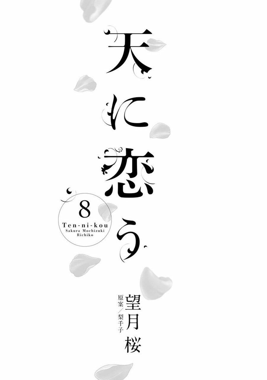 Thiên Mệnh Chi Luyến: Chapter 22