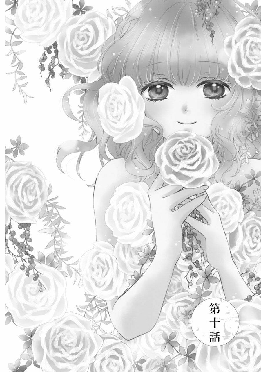 Thiên Mệnh Chi Luyến: Chapter 22