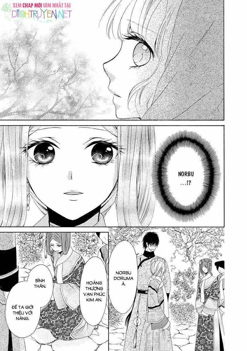 Thiên Mệnh Chi Luyến: Chapter 26