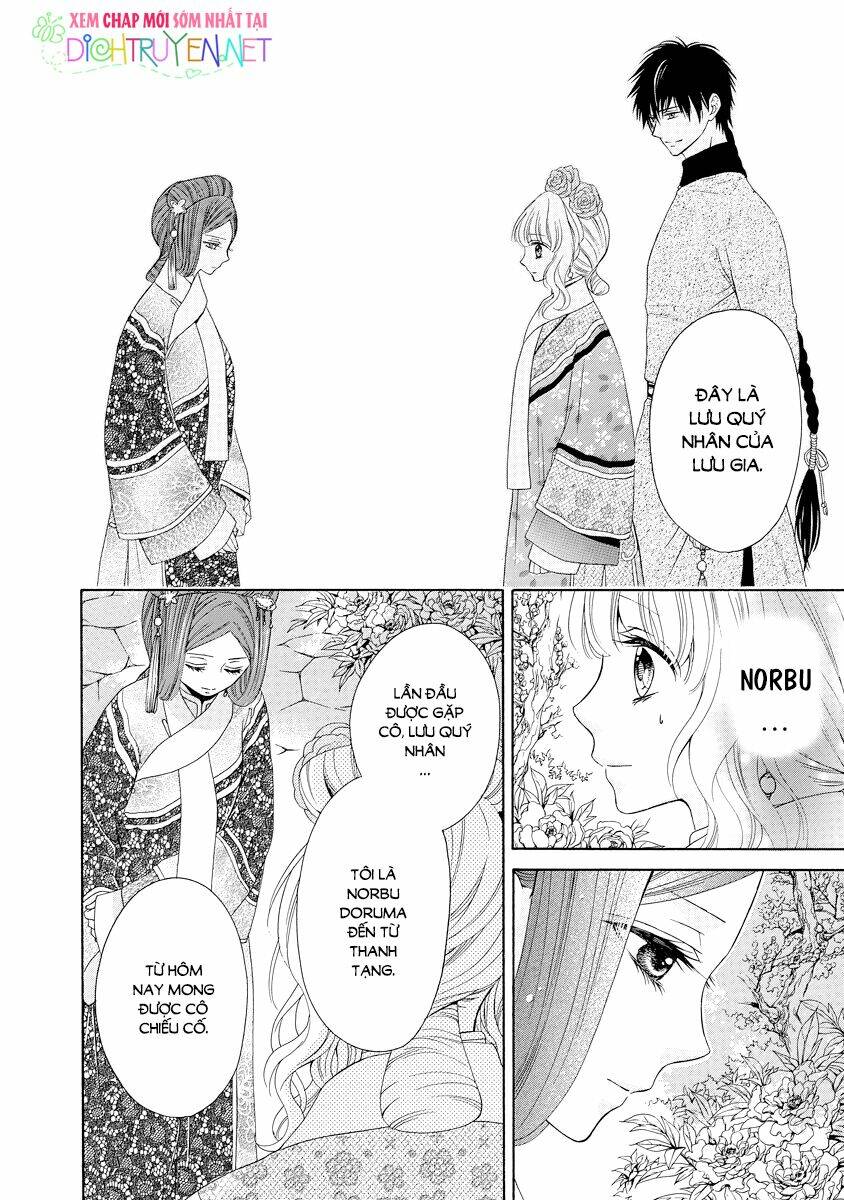 Thiên Mệnh Chi Luyến: Chapter 26