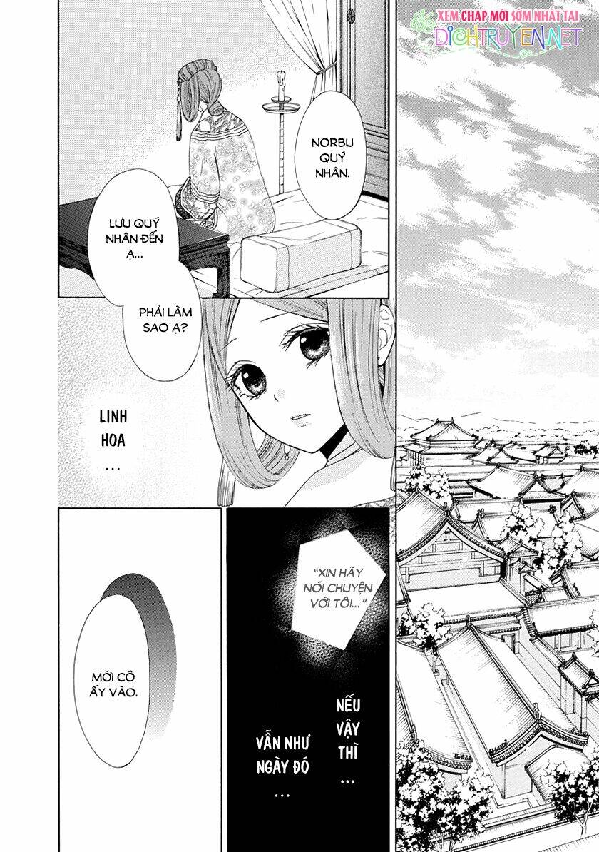 Thiên Mệnh Chi Luyến: Chapter 26