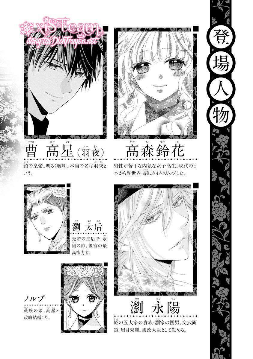 Thiên Mệnh Chi Luyến: Chapter 28