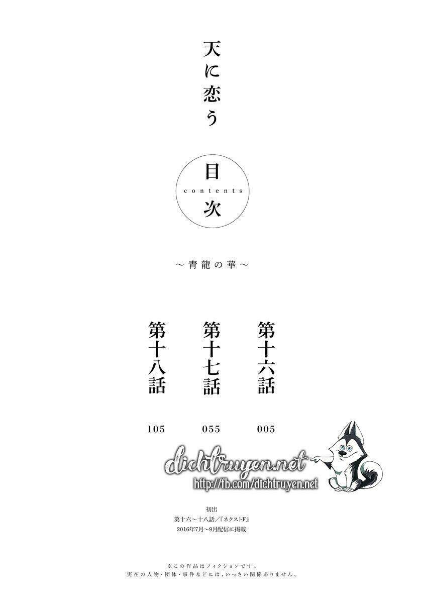 Thiên Mệnh Chi Luyến: Chapter 28