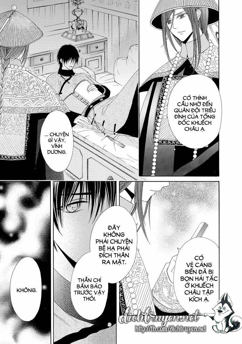 Thiên Mệnh Chi Luyến: Chapter 29
