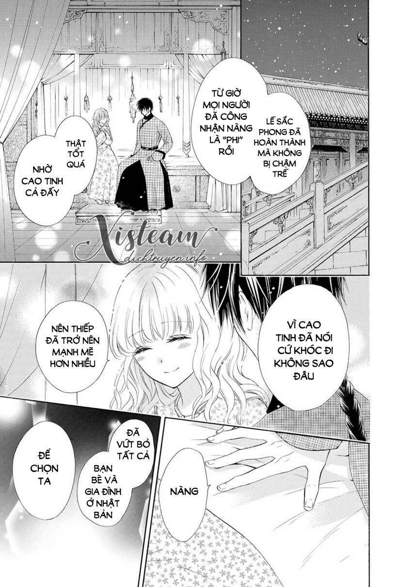 Thiên Mệnh Chi Luyến: Chapter 33