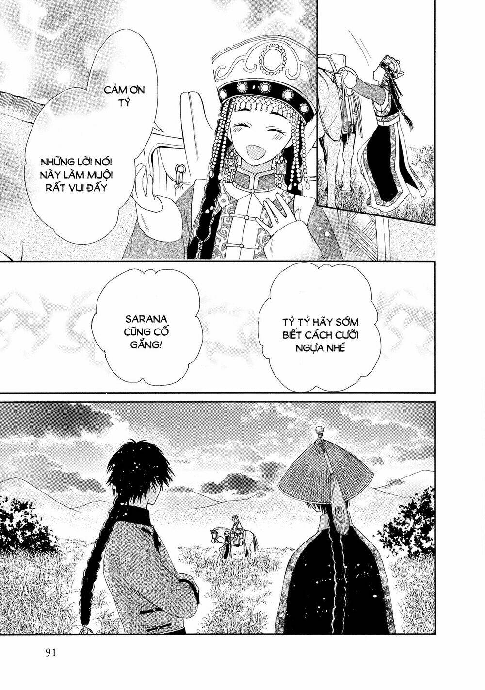 Thiên Mệnh Chi Luyến: Chapter 38