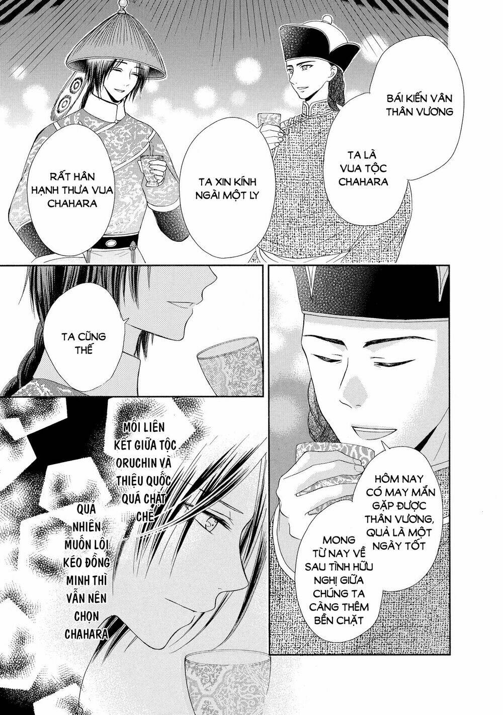 Thiên Mệnh Chi Luyến: Chapter 38