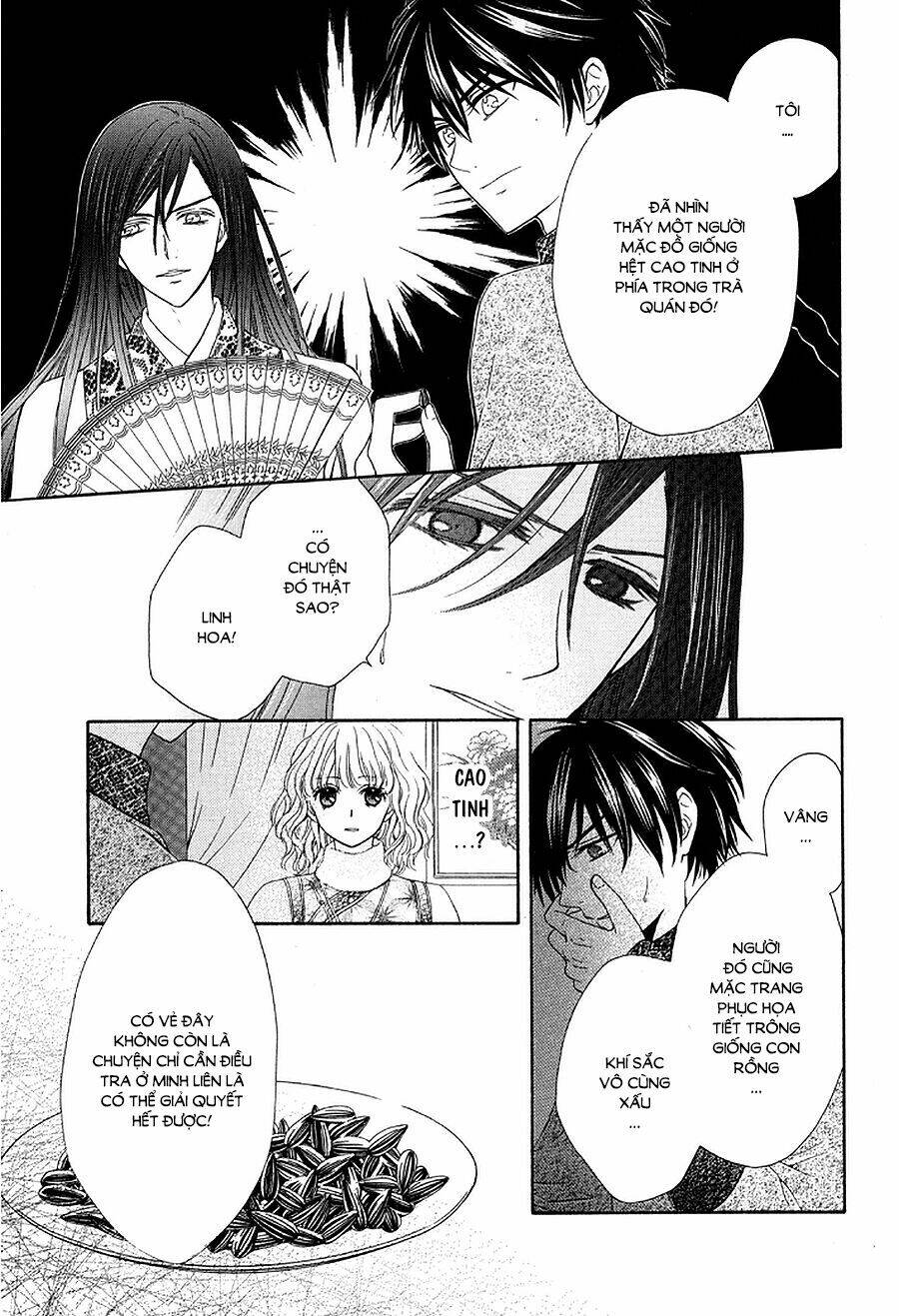 Thiên Mệnh Chi Luyến: Chapter 4