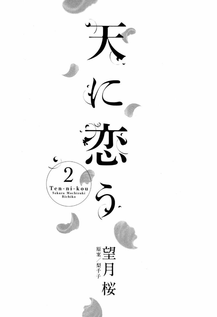 Thiên Mệnh Chi Luyến: Chapter 4