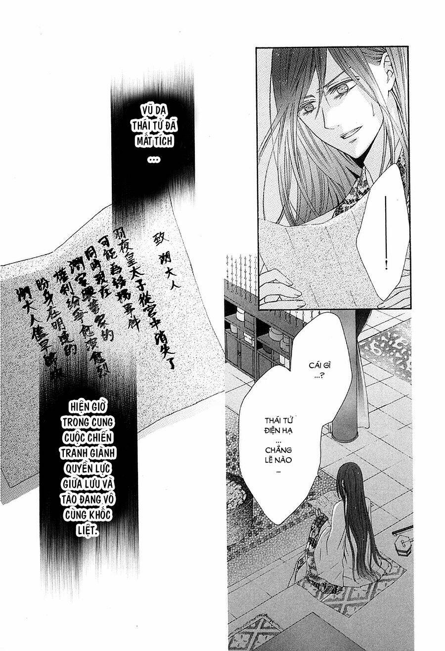 Thiên Mệnh Chi Luyến: Chapter 4