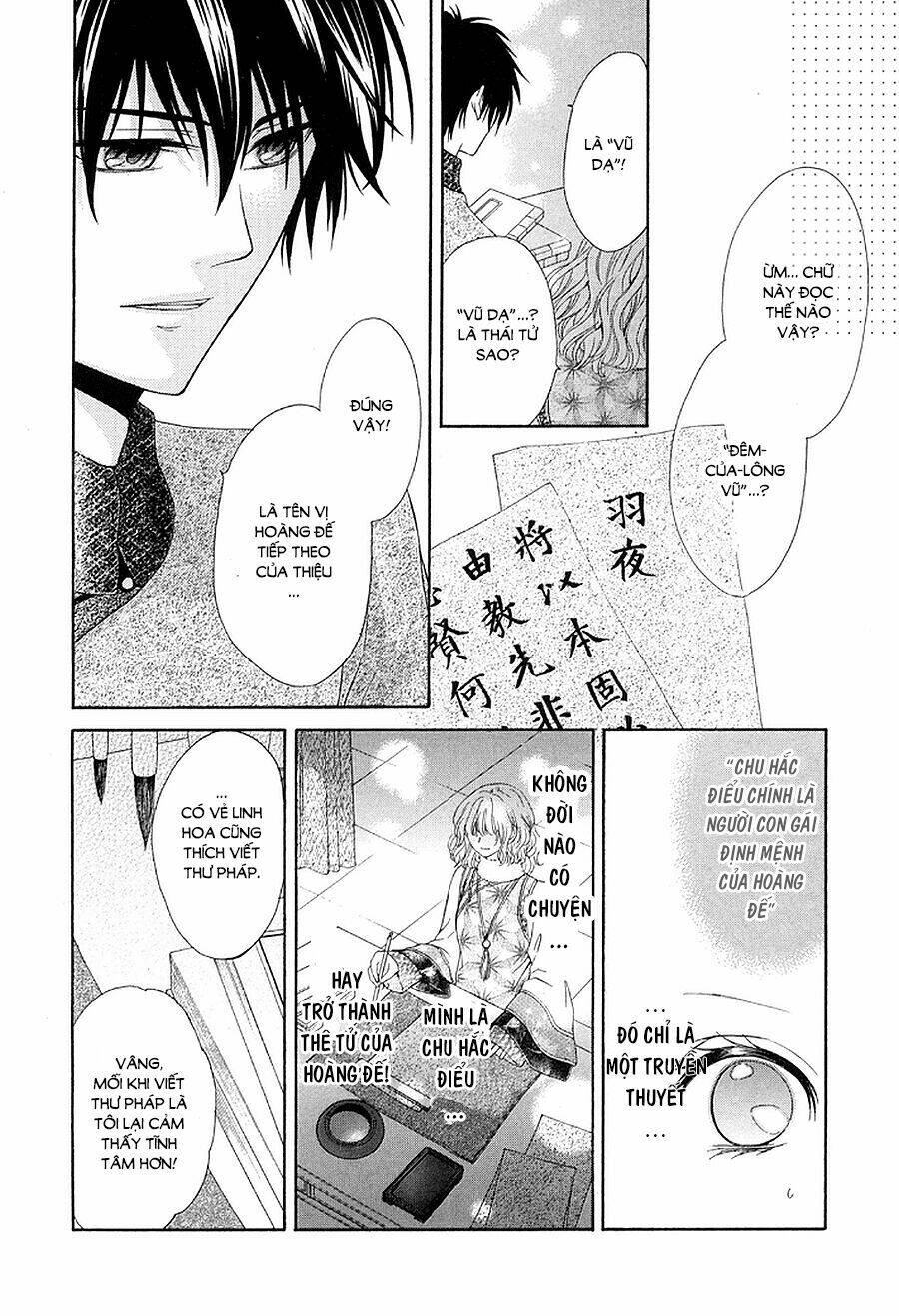Thiên Mệnh Chi Luyến: Chapter 4