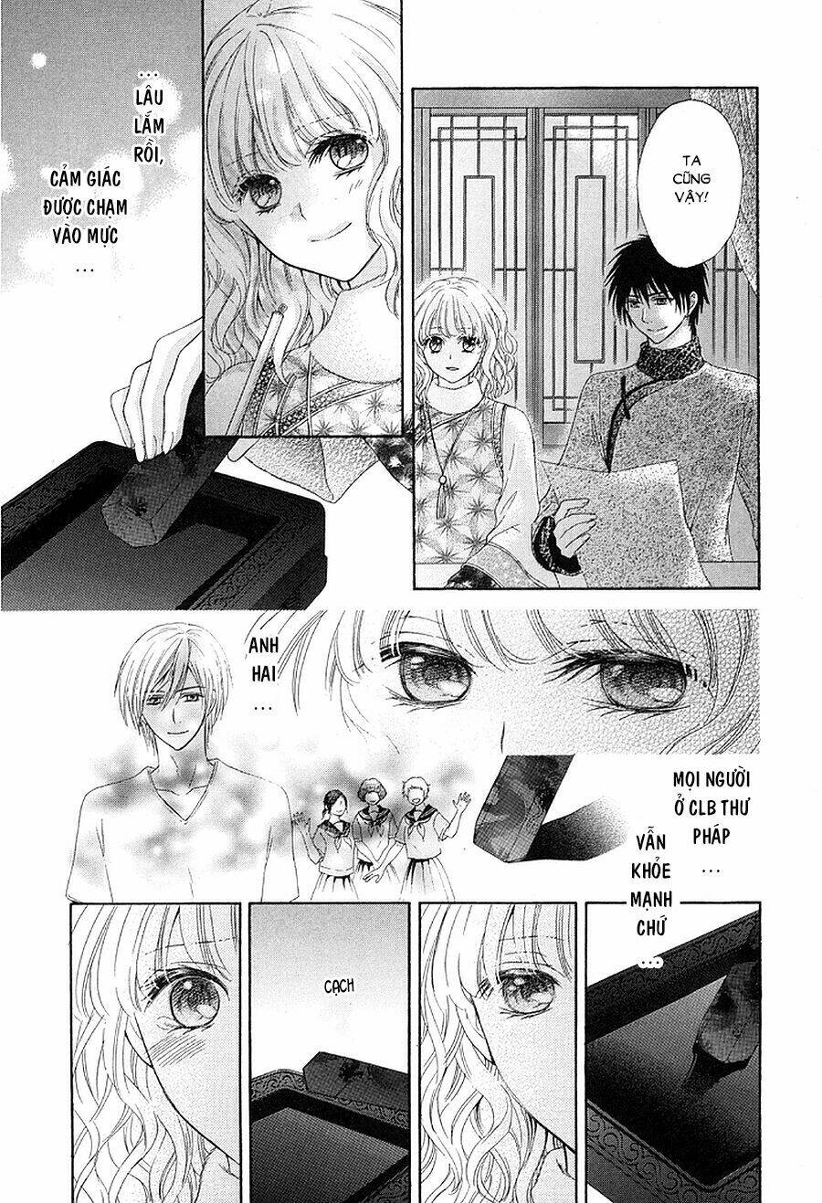 Thiên Mệnh Chi Luyến: Chapter 4