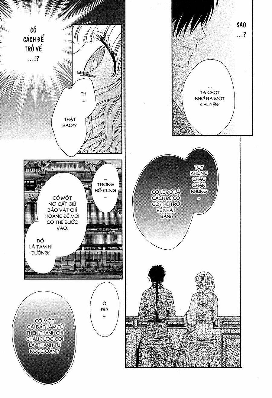 Thiên Mệnh Chi Luyến: Chapter 4