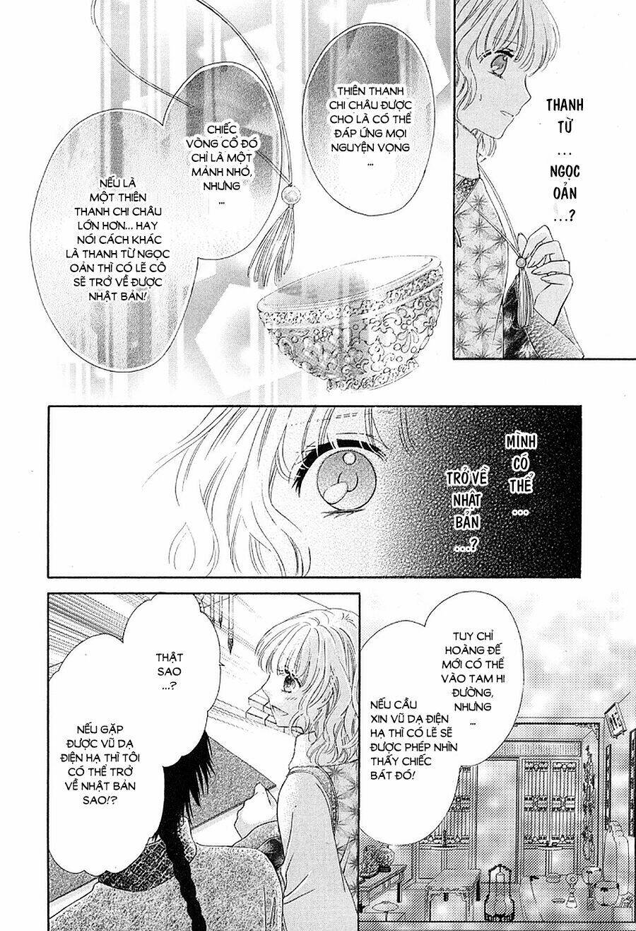 Thiên Mệnh Chi Luyến: Chapter 4