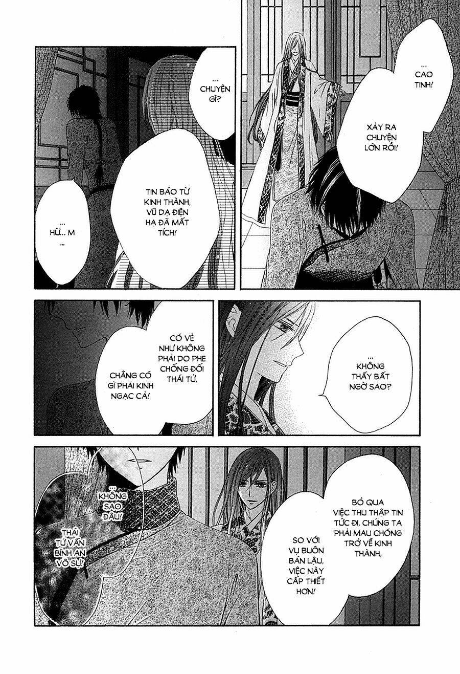 Thiên Mệnh Chi Luyến: Chapter 4