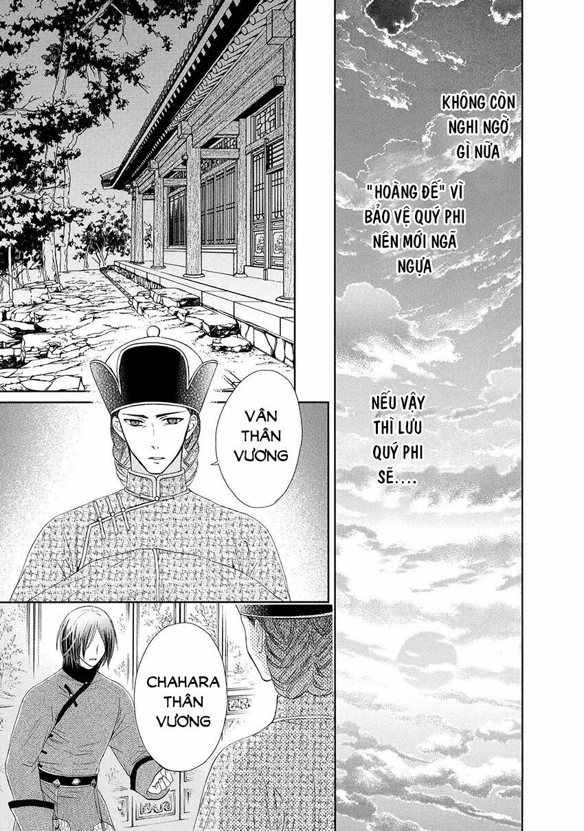 Thiên Mệnh Chi Luyến: Chapter 40