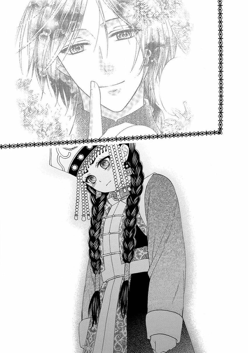 Thiên Mệnh Chi Luyến: Chapter 42