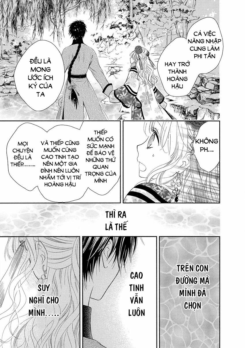 Thiên Mệnh Chi Luyến: Chapter 42