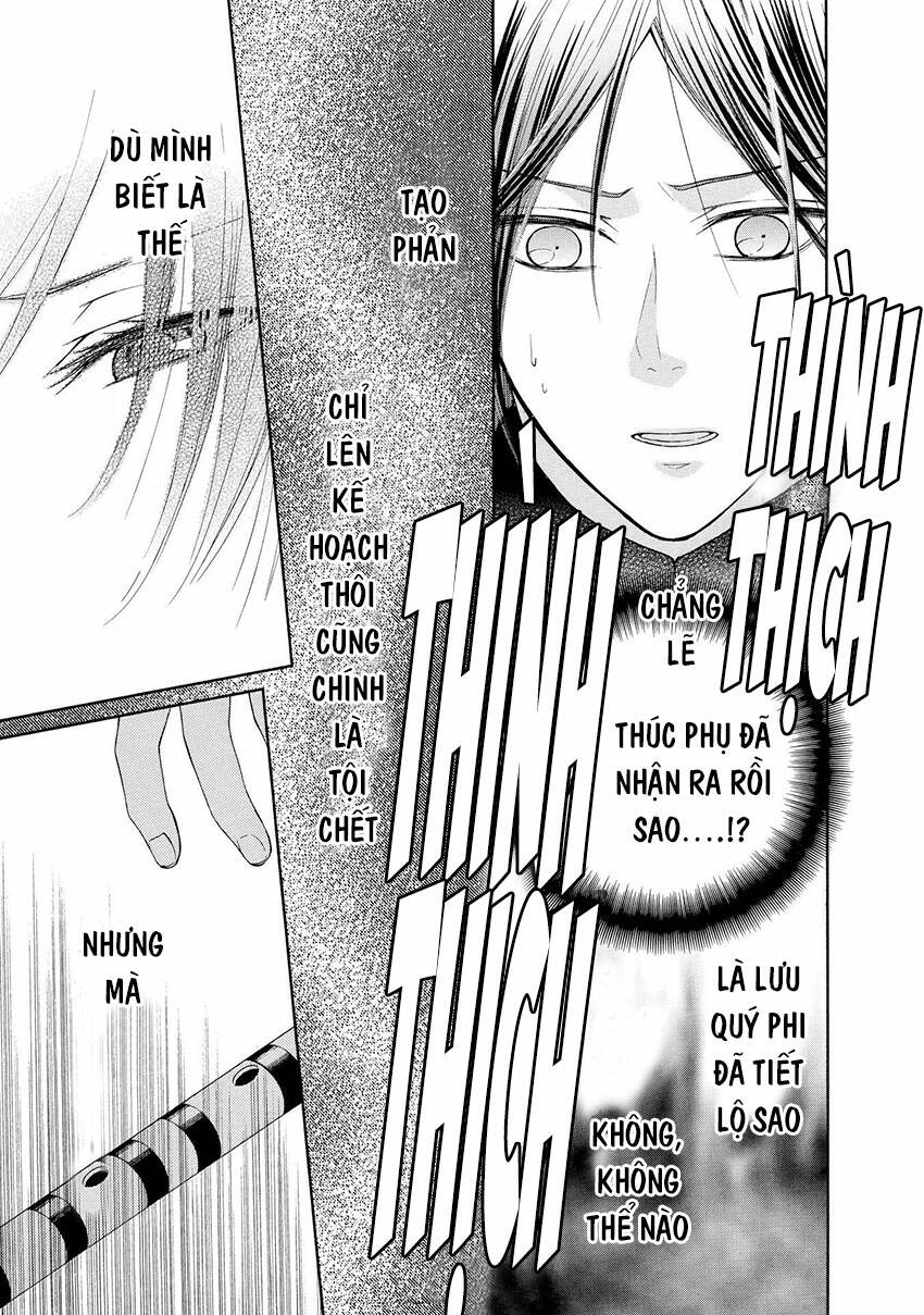 Thiên Mệnh Chi Luyến: Chapter 42