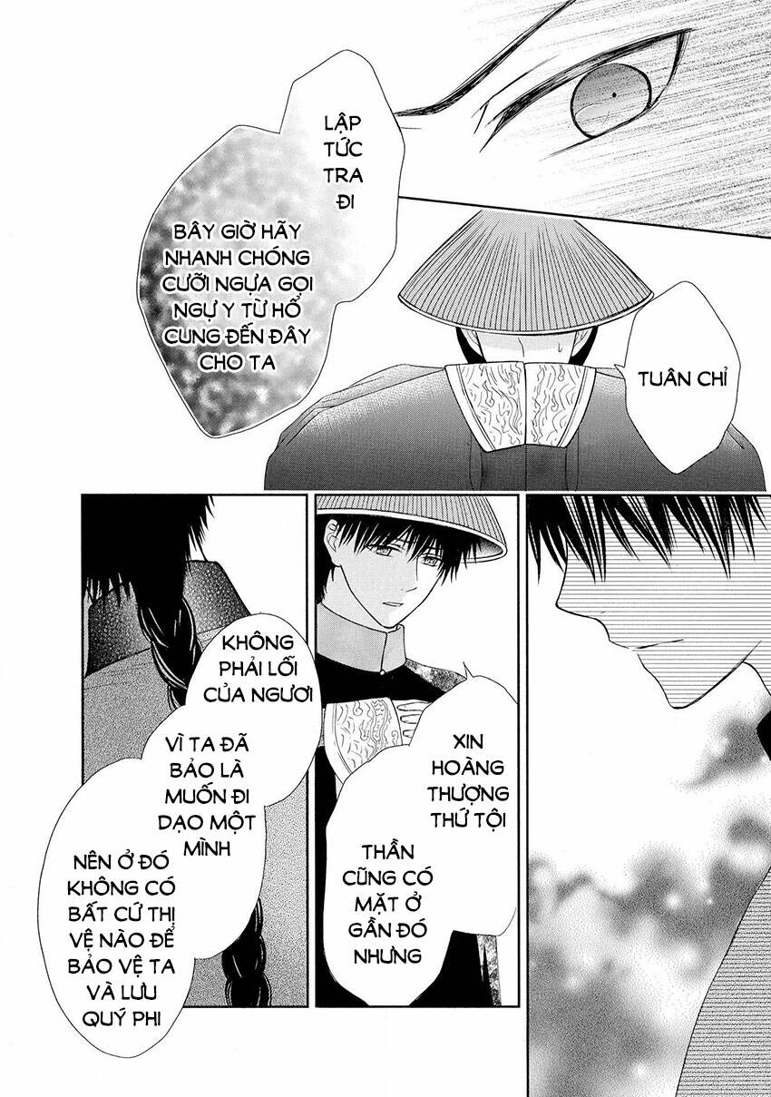 Thiên Mệnh Chi Luyến: Chapter 43