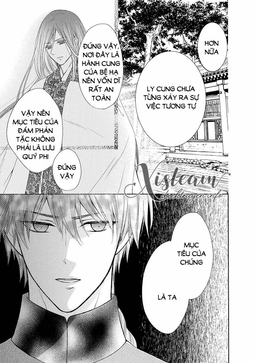 Thiên Mệnh Chi Luyến: Chapter 43