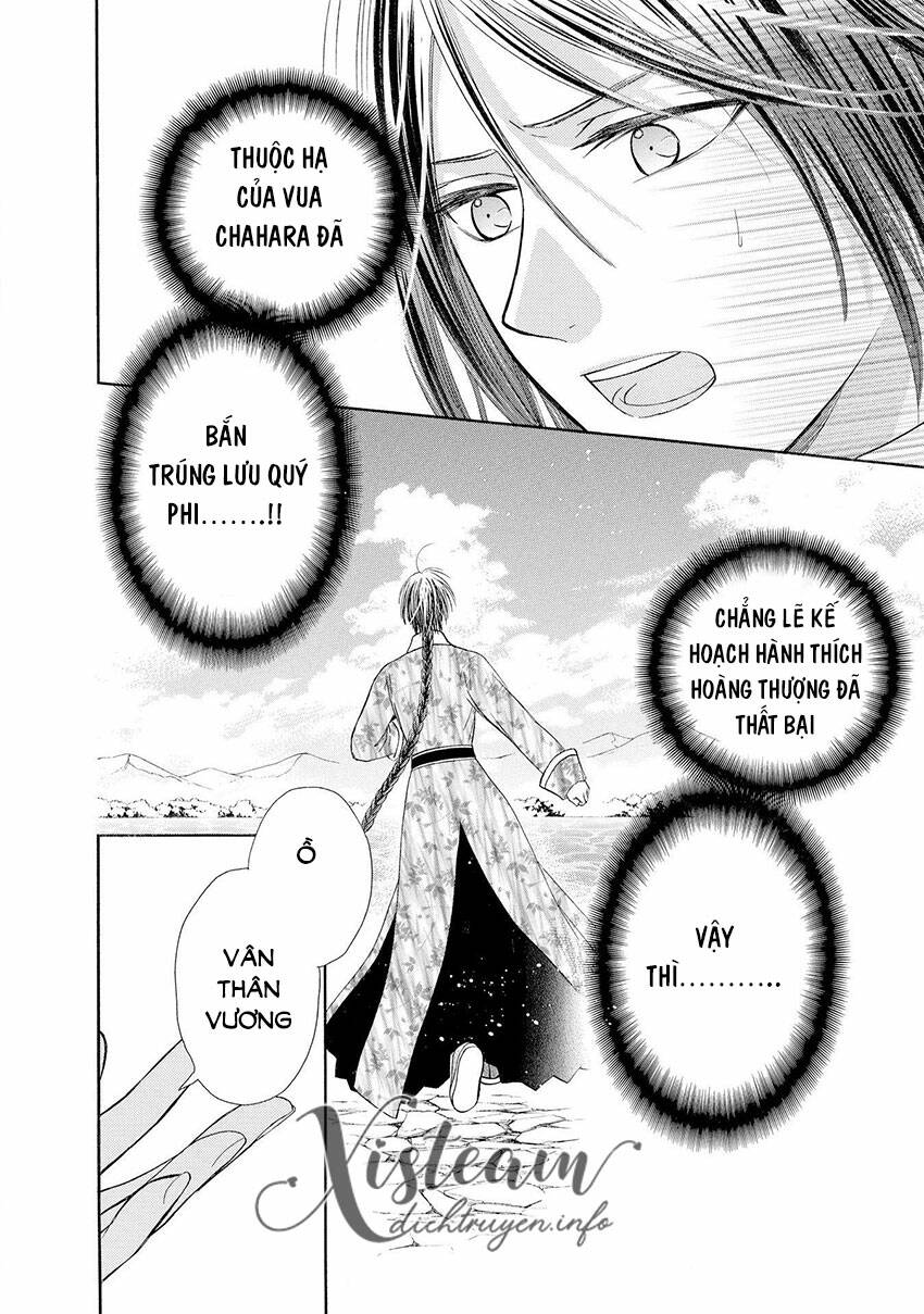 Thiên Mệnh Chi Luyến: Chapter 43