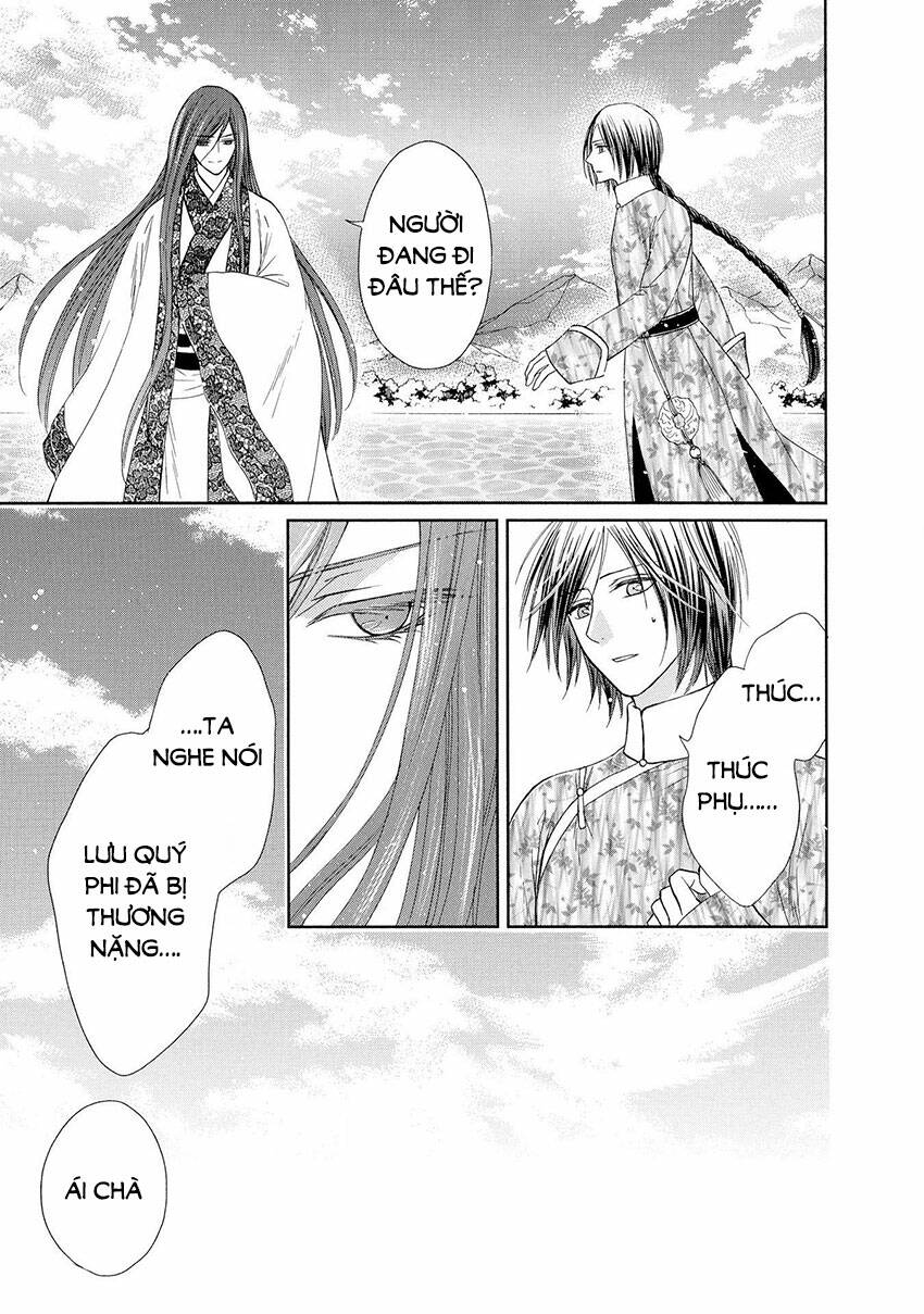 Thiên Mệnh Chi Luyến: Chapter 43