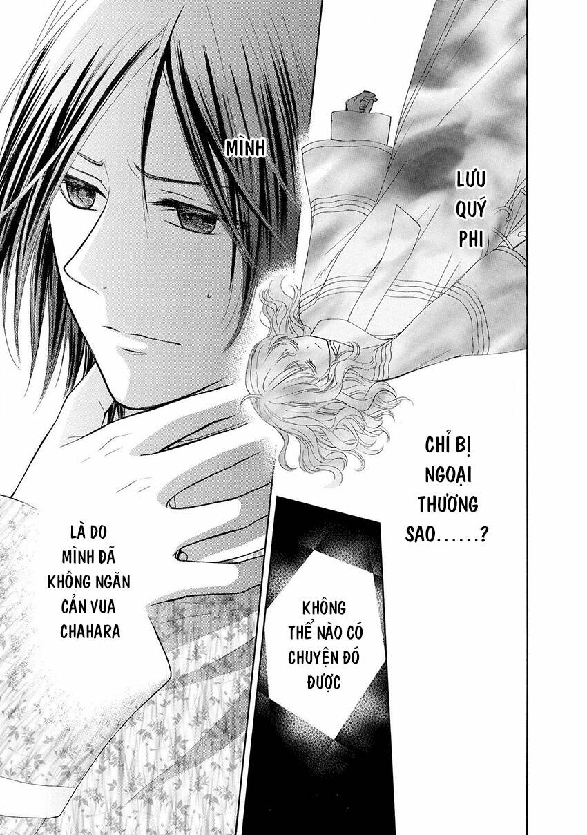 Thiên Mệnh Chi Luyến: Chapter 43