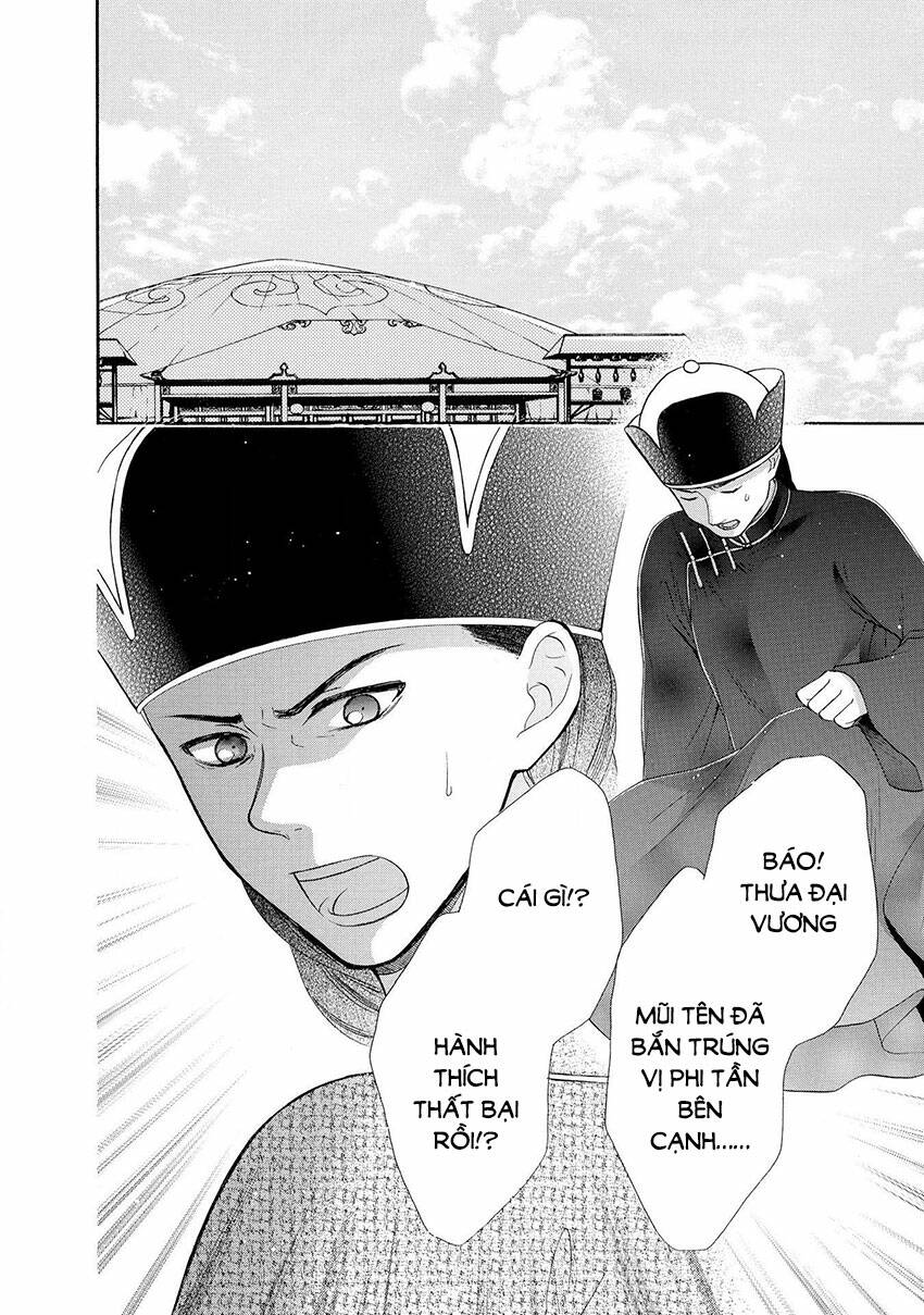 Thiên Mệnh Chi Luyến: Chapter 43