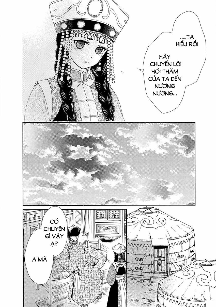 Thiên Mệnh Chi Luyến: Chapter 43