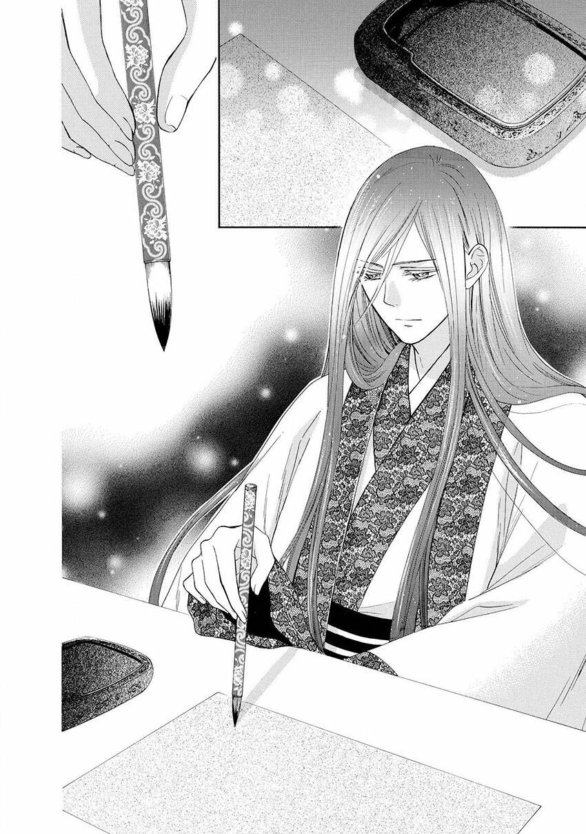 Thiên Mệnh Chi Luyến: Chapter 43