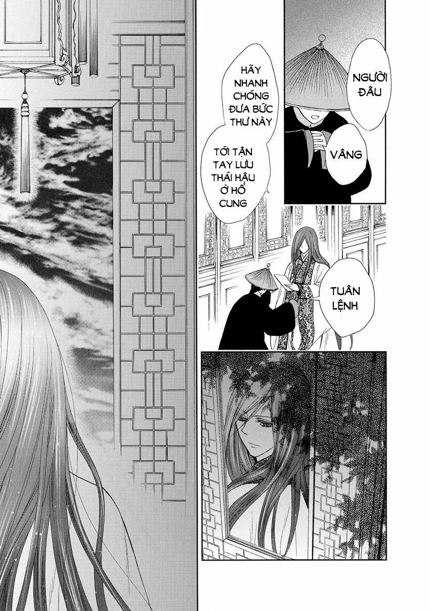 Thiên Mệnh Chi Luyến: Chapter 43