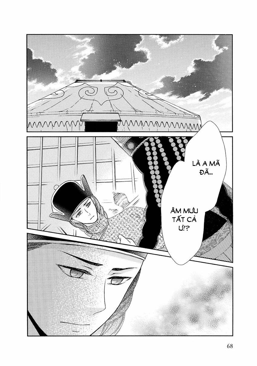Thiên Mệnh Chi Luyến: Chapter 44