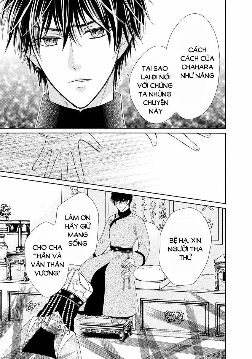 Thiên Mệnh Chi Luyến: Chapter 44