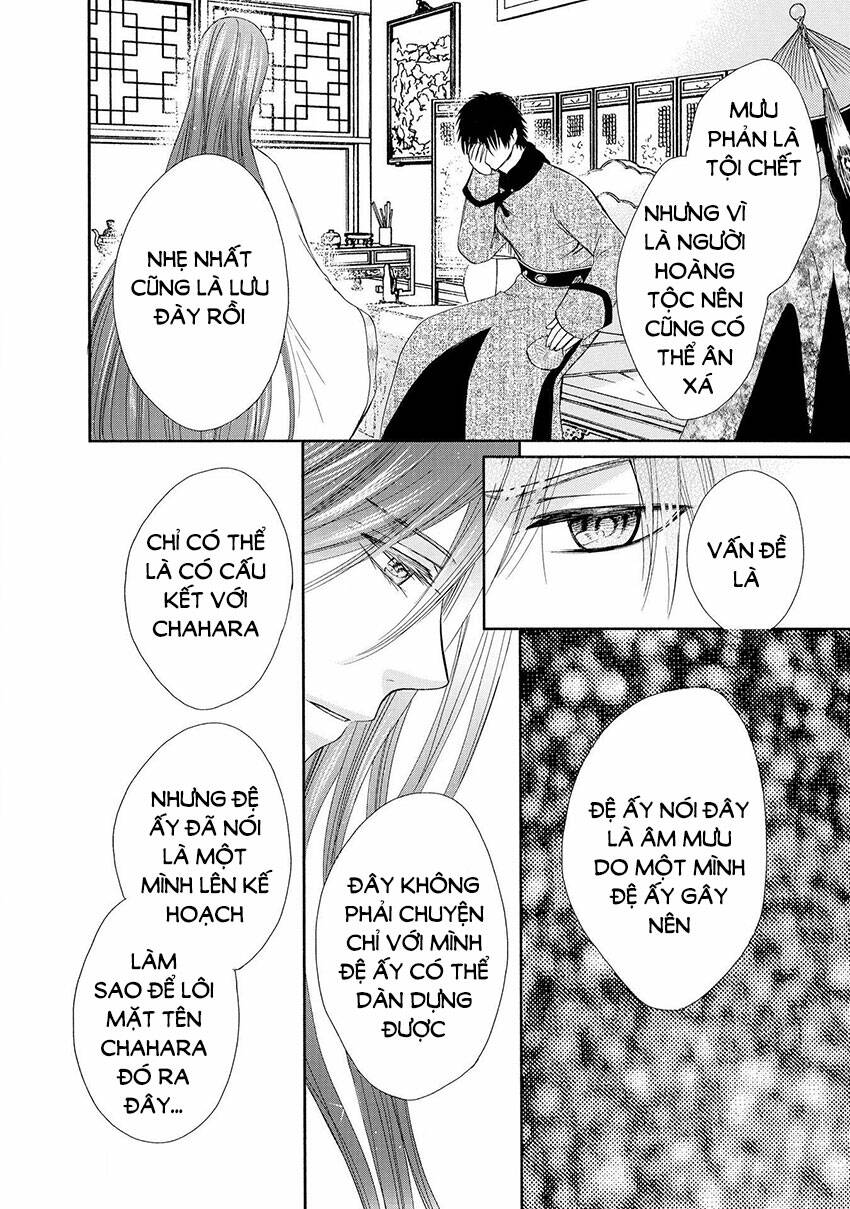 Thiên Mệnh Chi Luyến: Chapter 44