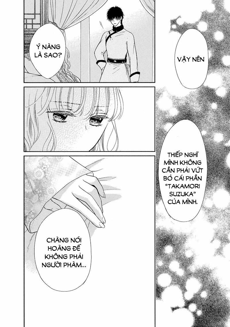 Thiên Mệnh Chi Luyến: Chapter 46