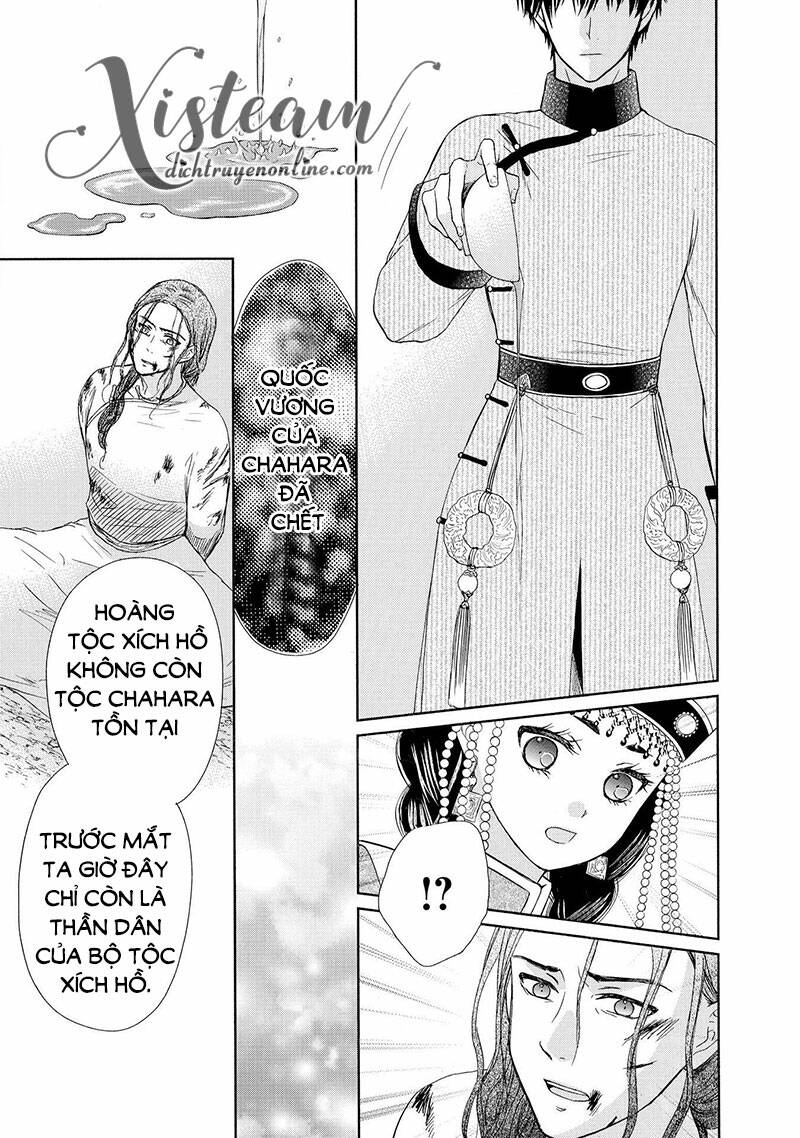 Thiên Mệnh Chi Luyến: Chapter 46