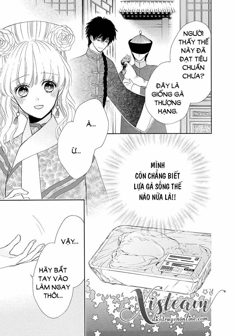 Thiên Mệnh Chi Luyến: Chapter 47.5