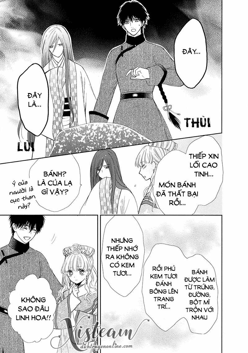 Thiên Mệnh Chi Luyến: Chapter 47.5