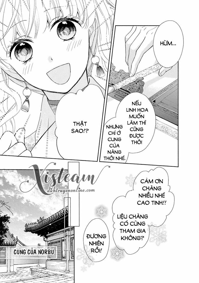 Thiên Mệnh Chi Luyến: Chapter 47.5