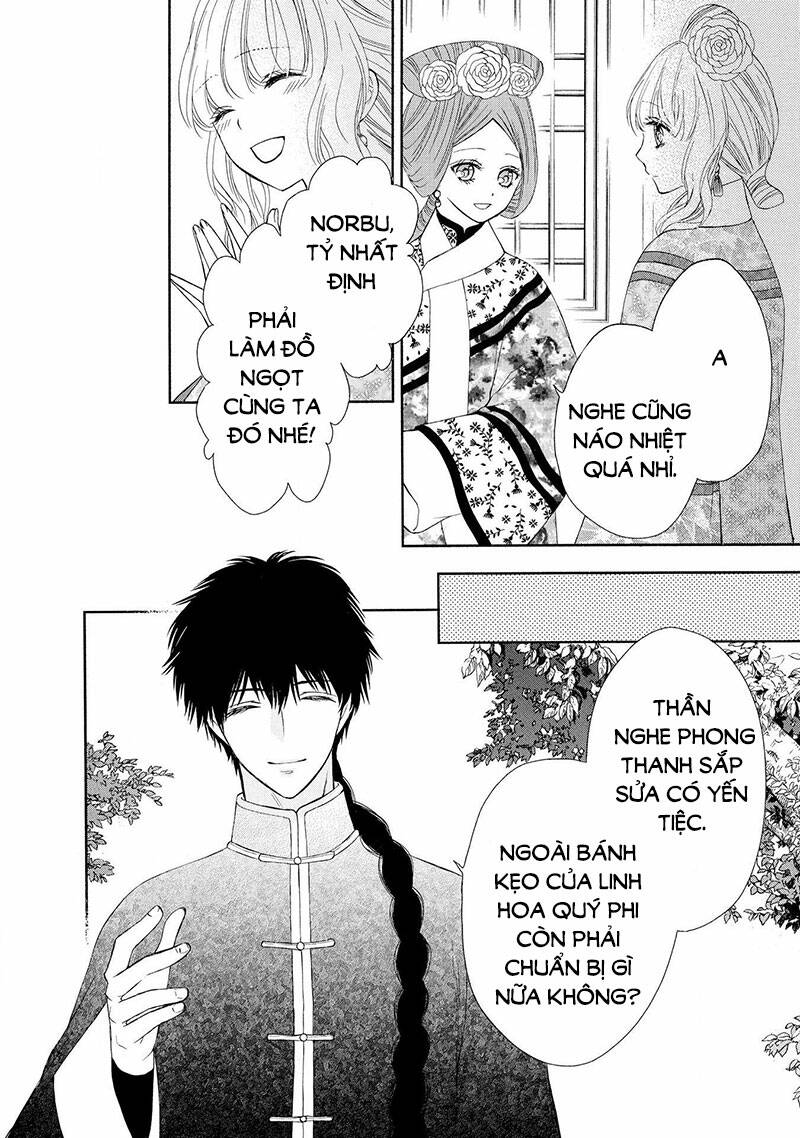 Thiên Mệnh Chi Luyến: Chapter 47.5