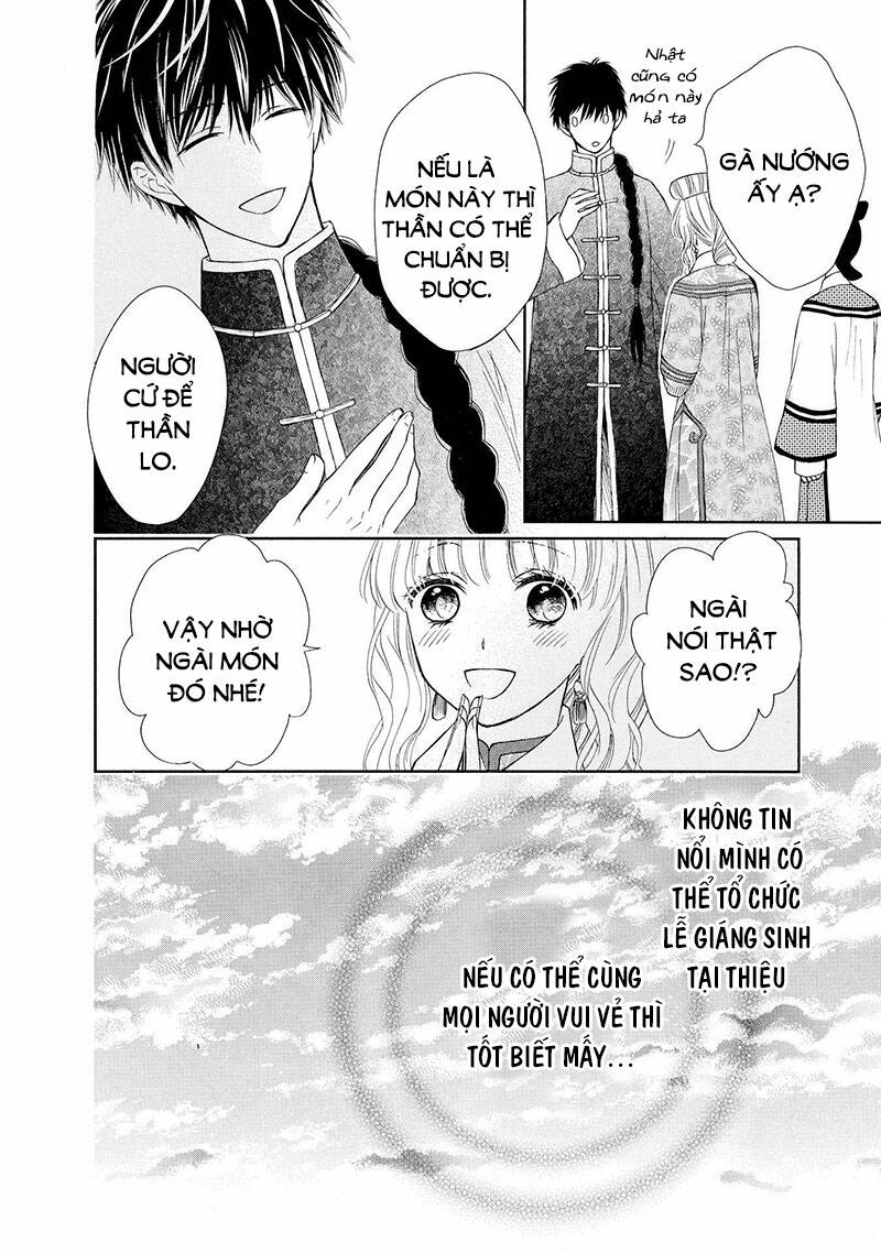 Thiên Mệnh Chi Luyến: Chapter 47.5