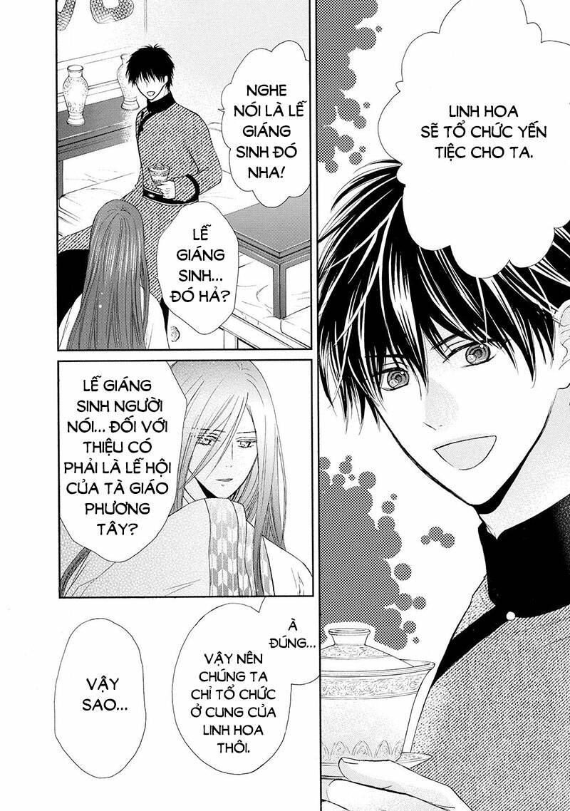 Thiên Mệnh Chi Luyến: Chapter 47.5